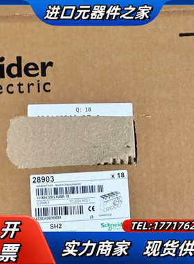 负荷开关INS63 4P，订货号28903议价