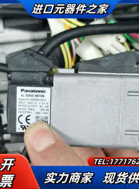 100W刹车电机MSMD012G1V，正常件，成色八议价