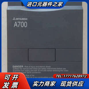 CHT 全新原装 7.5k A740 7.5千议价 变频器FR