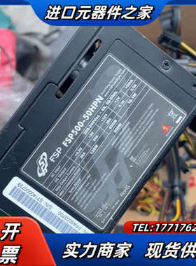 研华工控机电源 FSP500-50HPN 500W 工业议价