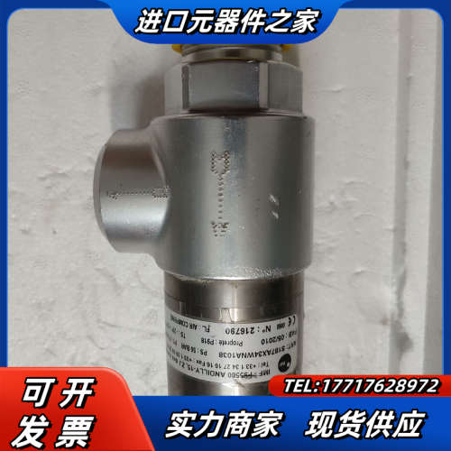 IMF安全阀F95580议价