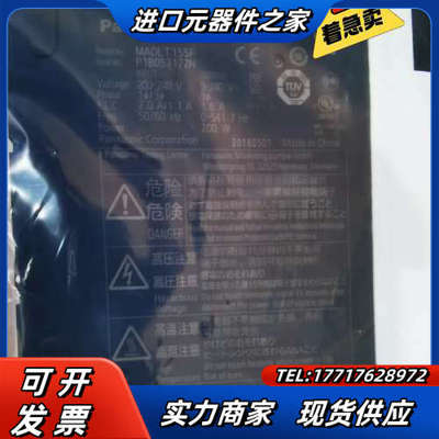 A6伺服驱动器，MADLT15SF 全新原装现货，一议价