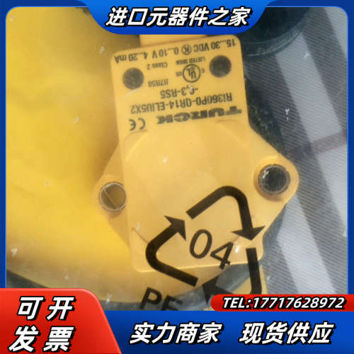 图尔克RI360P1-QR14-ELIU5X2-0.3-RS议价