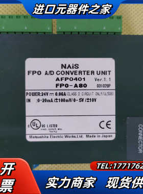 全新原装  AFP0401 / PLC模块议价