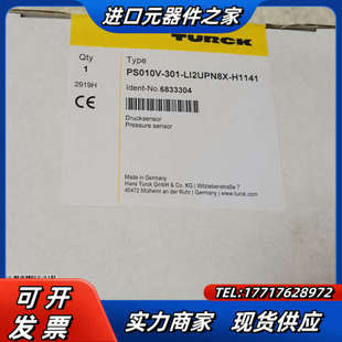 H1141议价 LI2UPN8X 图尔克PS016V 304