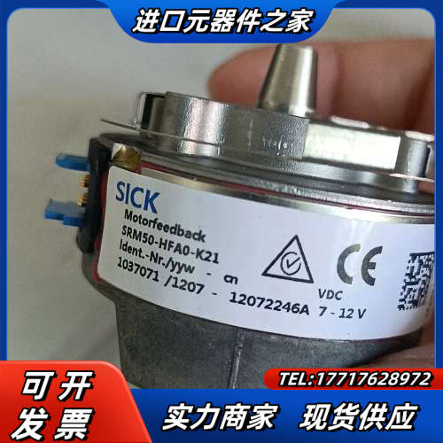 SICK 编码器 SRM50-HFA0-K21议价