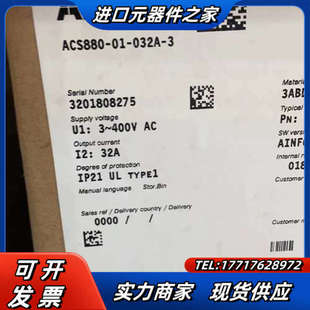 全新原装 032A 变频器A议价 ACS880