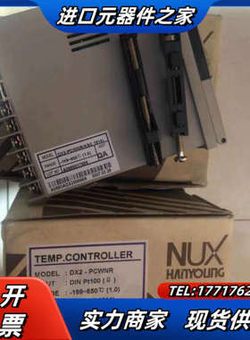 原装正品 全新韩荣温控器 DX2-PCWNR 实物照 现货销议价