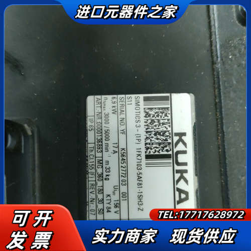 KUKA 伺服电机 1FK7103–5AF81–1SH3–Z议价