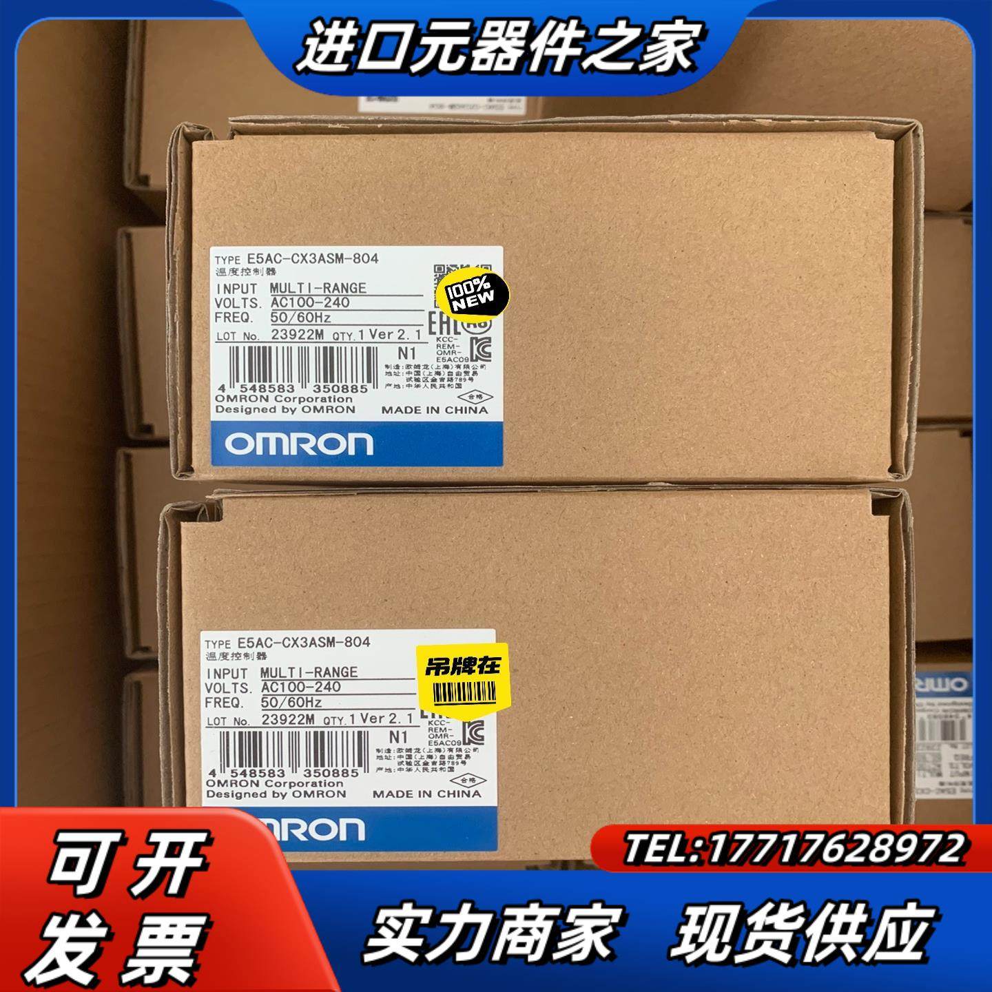 E5AC-CX3ASM-804温度控制器全新原装正品议价