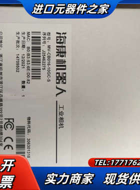 全新海康板级工业相机MV-CB016-10GC-S-W，16议价