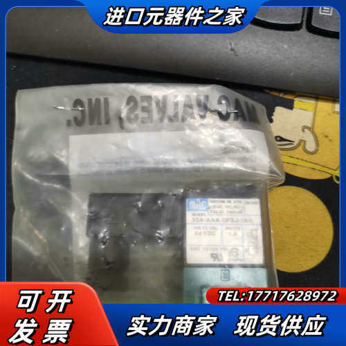 出售MAC.全新原装正品电磁阀35A-AAA-DFBJ-议价