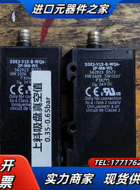 SDE3-V1S-B-WQ4-2P-M8-W5议价