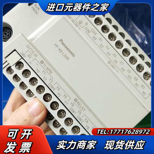 plc afpx0l30r afpxol30r－f现议价