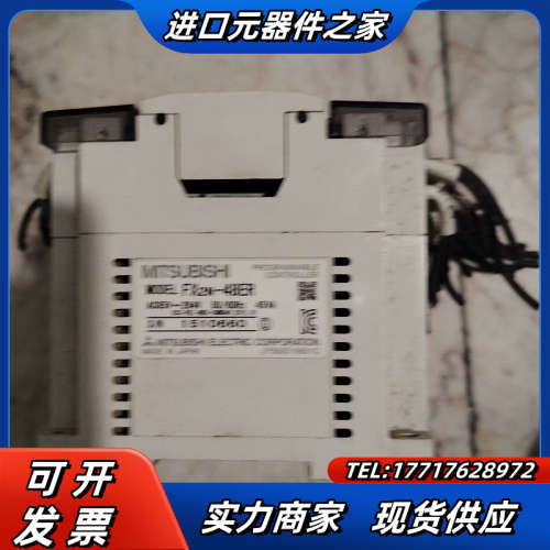 FX2N-48MR功能正常议价