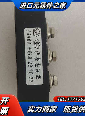 MTC135A1600V，全新，具体成色如图议价