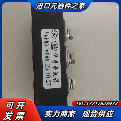MTC135A1600V，全新，具体成色如图议价