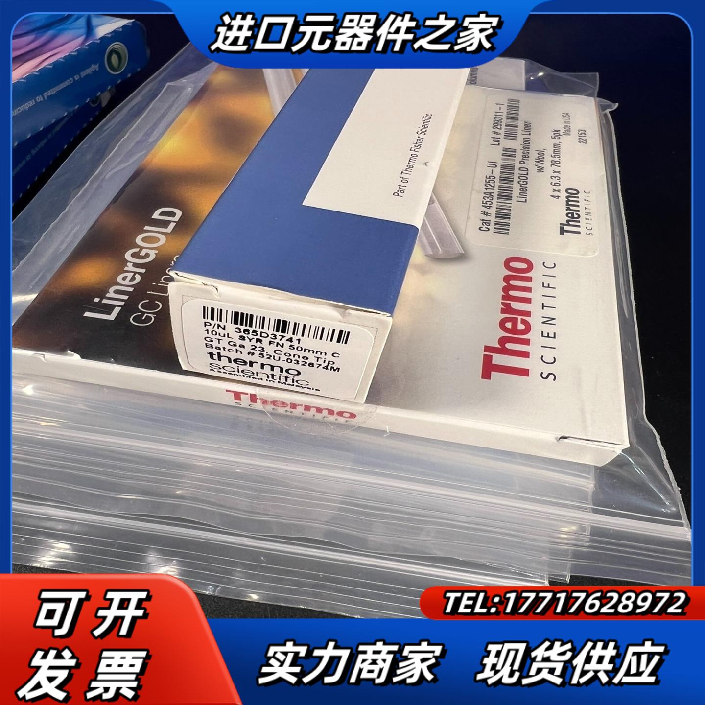 赛默飞气相自动进样器进样针货号365D3741全新封议价