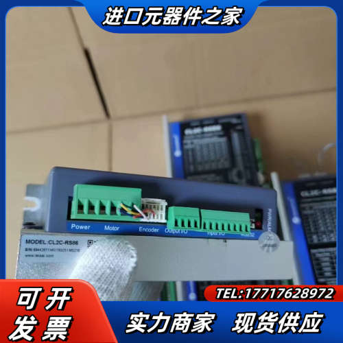 雷赛485总线闭环步进驱动器，CL2C-RS86，功能完议价