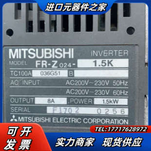 议价 1.5K 变频器FR Z024
