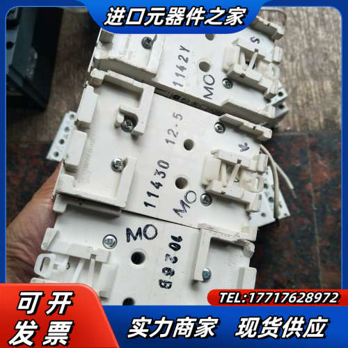 MO 325 马达开关有12个，成色如图，低壳有破，当议价