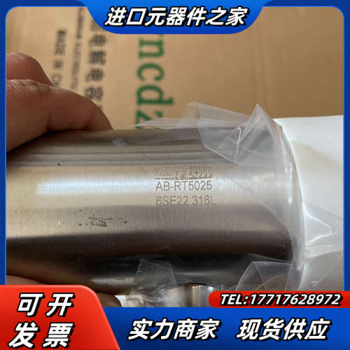 ASFLOW三通-RT5025、316不锈钢BA级、现货议价