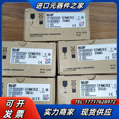 电源模块 R64P议价