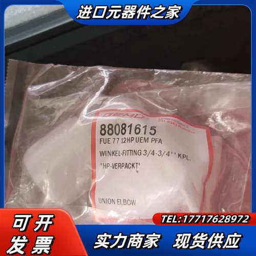 盖米pfa接头成色如图全新的议价