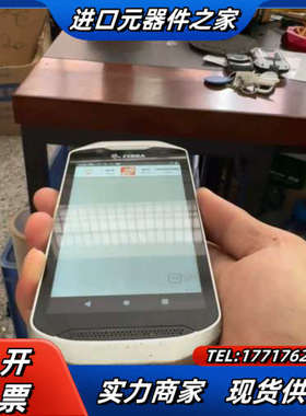 Zebra TC520L-1YLMU7P-THD-01 Mo议价