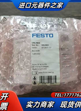 全新原装正品  CPX-FB36 模块 1912451议价