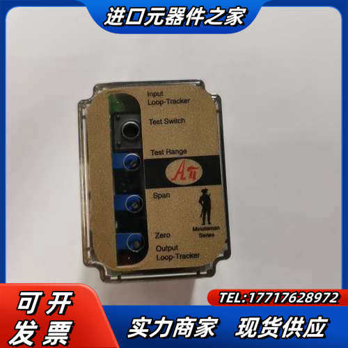 solute Process Instruments，信议价