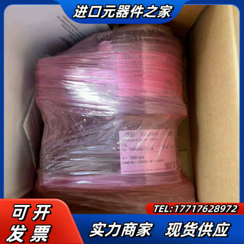 全新现货 HOG86 TP6 DN1024 I+FSL3原装议价