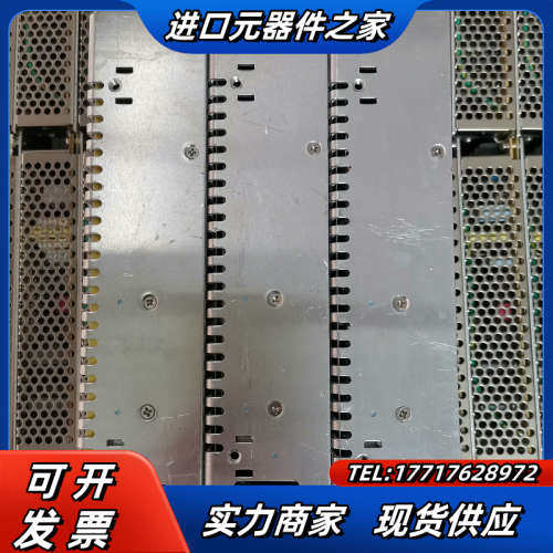明纬QP-320D 5V12V24V-12V 4路输出议价