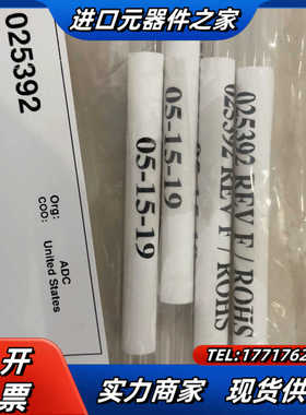 AB Sciex ESI喷雾针 025392议价