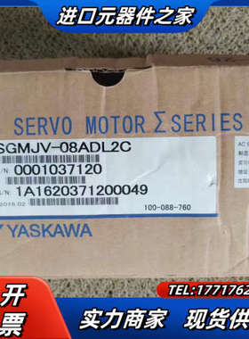 全新SGMJV-08ADL2C带刹车电机议价