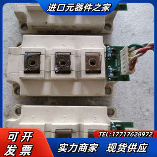 原 保真 单议价 功能 模块FF150R12KT3G