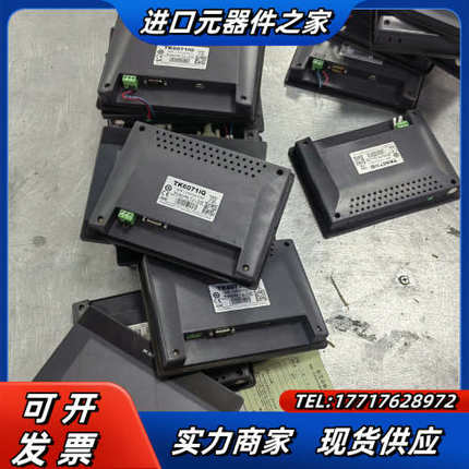 威纶7寸屏TK6071iQ，链接实拍图，，，议价