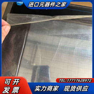 功能 触摸屏 T10C15 实物议价 2711