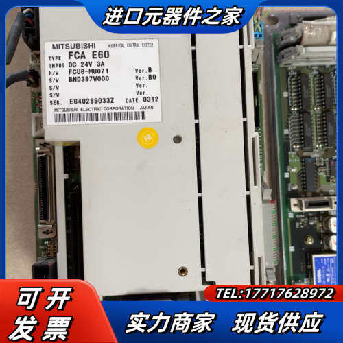 系统 FCA E60/FCU6-MU701/HR761/议价