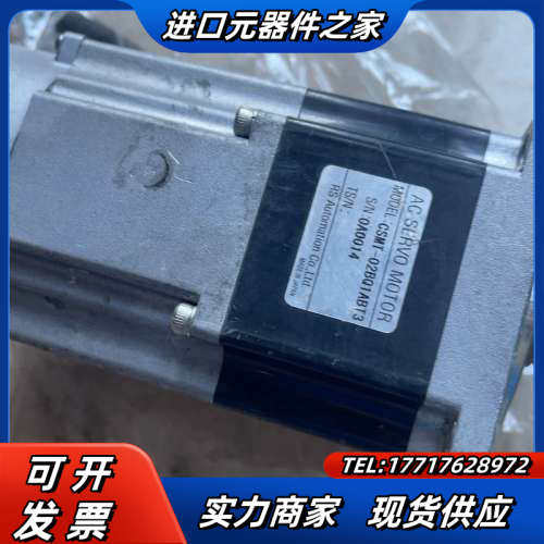 RS电机 CSMT-02BQ1T3议价