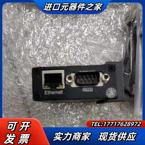艾莫迅以太网转换器。232/485/转以太网议价