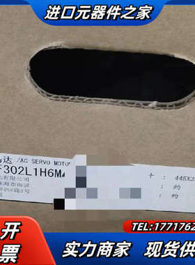 MHMF302L1H6M3kw伺服电机全新原装正品议价