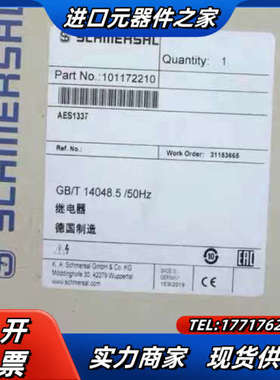 Schmersal+101172210+施迈赛全新安全继电器议价