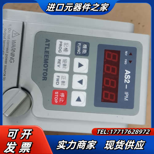 爱德利变频器AS2-115系列，220V 1.5KW议价