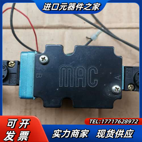 MAC电磁阀6332D-371-PM-591BA议价