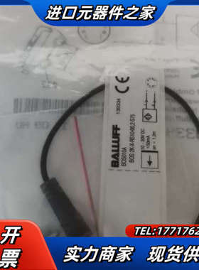 巴鲁夫BOS010A议价