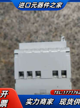 海格HAGER数字定时开关EG170，法，正品，成色议价