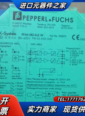 KFA6-SR2-Ex2.W 原装倍加福PEPPERL+FU议价