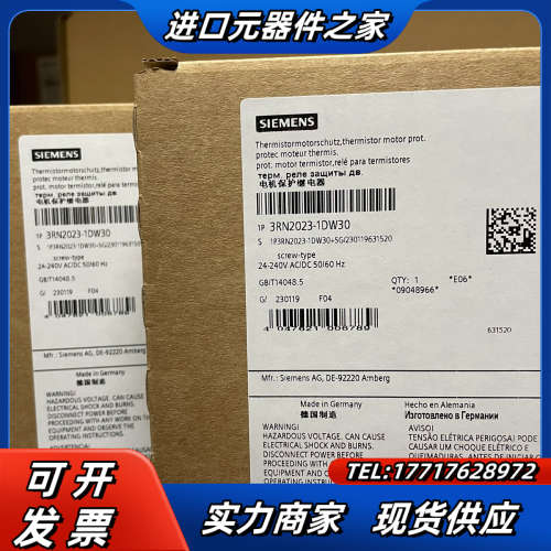 3RN2023-1DW30  热敏电阻电机保护继电器 警告和议价