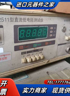 南京常创耐压测试仪器CC2672A/CJ2678议价